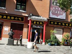 -吉庆街美食广场