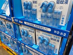 -山姆会员商店(大连店)