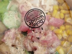 -Poke lemon海鲜波奇饭·柠檬茶(金碧开放小区店)