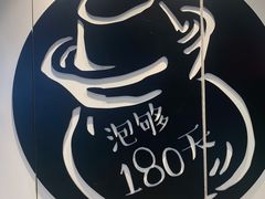 -山城外·非遗酸菜鱼(蜀都万达店)