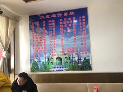 大堂-东财大盘鸡(黑石礁店)
