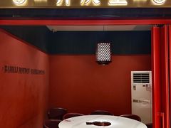-八合里牛肉火锅(八合里总店)