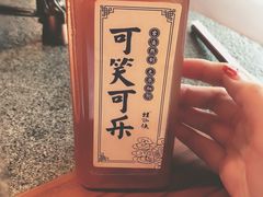-蛙小侠(威高广场店)