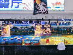-驻海渔市(置信店)
