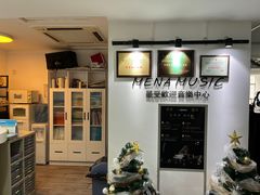 -梅纳·钢琴声乐架子鼓Mena Music(双井店)