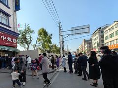 -五中炕饼
