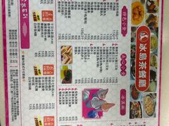-冰岛茶餐厅(人民路店)