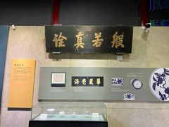 -大钟寺古钟博物馆
