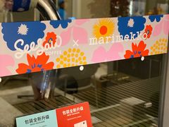-Seesaw Coffee(上生新所店)