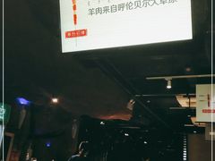 -很久以前羊肉串(农科路店)