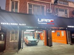 -天猫养车贴膜轻改·蓝电(优匹康桥东路店)