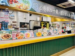 -西关明记肠粉(荔枝湾店)