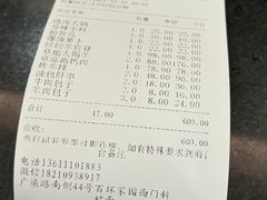 -情忆草原涮肉馆