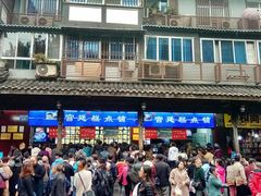 排队-宫廷糕点铺