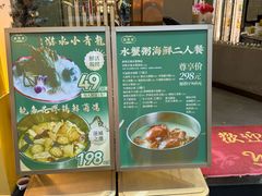 -喜聚薈·花膠雞海鮮火鍋(越秀店)