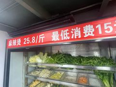 -四川老牛麻辣烫(北门桥店)