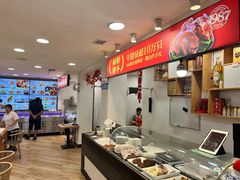 -山南熏肉大饼(辽菜旗舰店)