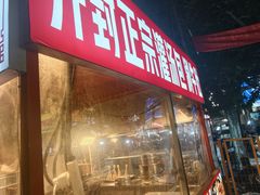 -健康路夜市