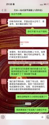 -尤米一站式美甲美睫