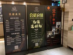 -水墨澜渟足道·SPA·传统(四望亭东关街店)