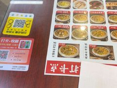 -扬二春炒饭(国庆路总店)