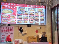 -扬二春炒饭(国庆路总店)