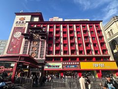 -老边饺子馆(中街店)