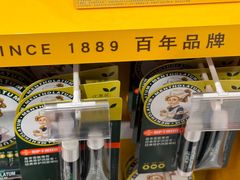-盒马鲜生(宝地店)