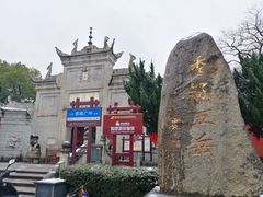 -南岳衡山风景名胜区-南岳大庙