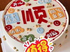 -小麦穗私人订制蛋糕·甜品台(万达店)