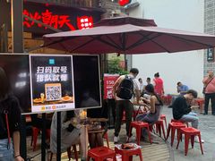 门面-热火朝天鲜切牛肉火锅(南强街巷店)