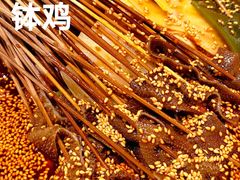 红油味钵钵鸡-嘉州叶婆婆钵钵鸡(建设路店)