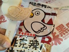 -回味黑鸭煲·始于2006(万松园店)