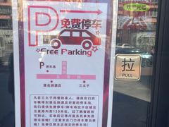 -三太子地摊烧烤·小龙虾(北蔡店)
