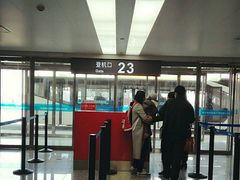 -石家庄正定国际机场-T2航站楼