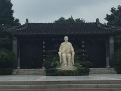 -梅园