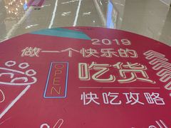 -蘭亭·新都汇