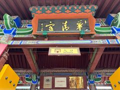 -华清宫景区