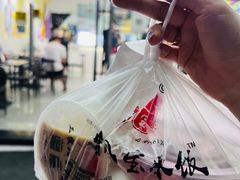 -正宗八宝冰饭·非遗冰饭·烧烤(奎桥店)