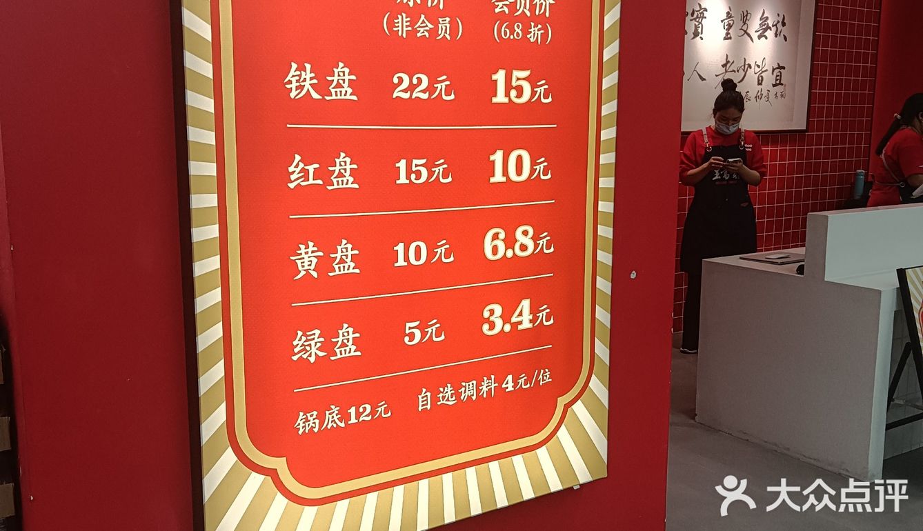 🆓 吃 王富贵  攻略🔎 薅羊毛