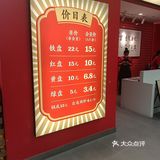 🆓 吃 王富贵  攻略🔎 薅羊毛