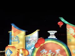 -丁香湖公园