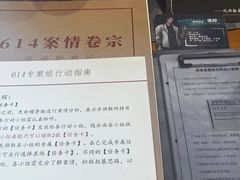 -剧狐剧本杀(徐汇1号店)