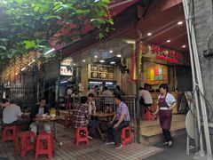 -西关明记肠粉(荔枝湾店)