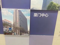 -火星时代教育(厦门校区)