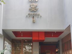 -赤宴·川菜(玉林店)