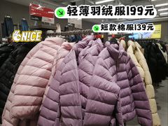 -鹿岛会员店(灞桥华阳城店)