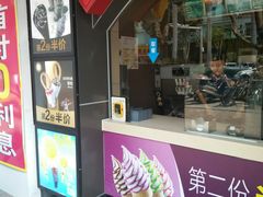 门面-麦当劳(集美石鼓店)