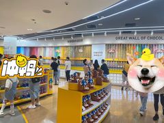 -m豆巧克力世界(上海世茂广场店)