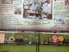 -無招牌海鮮(芽笼店)